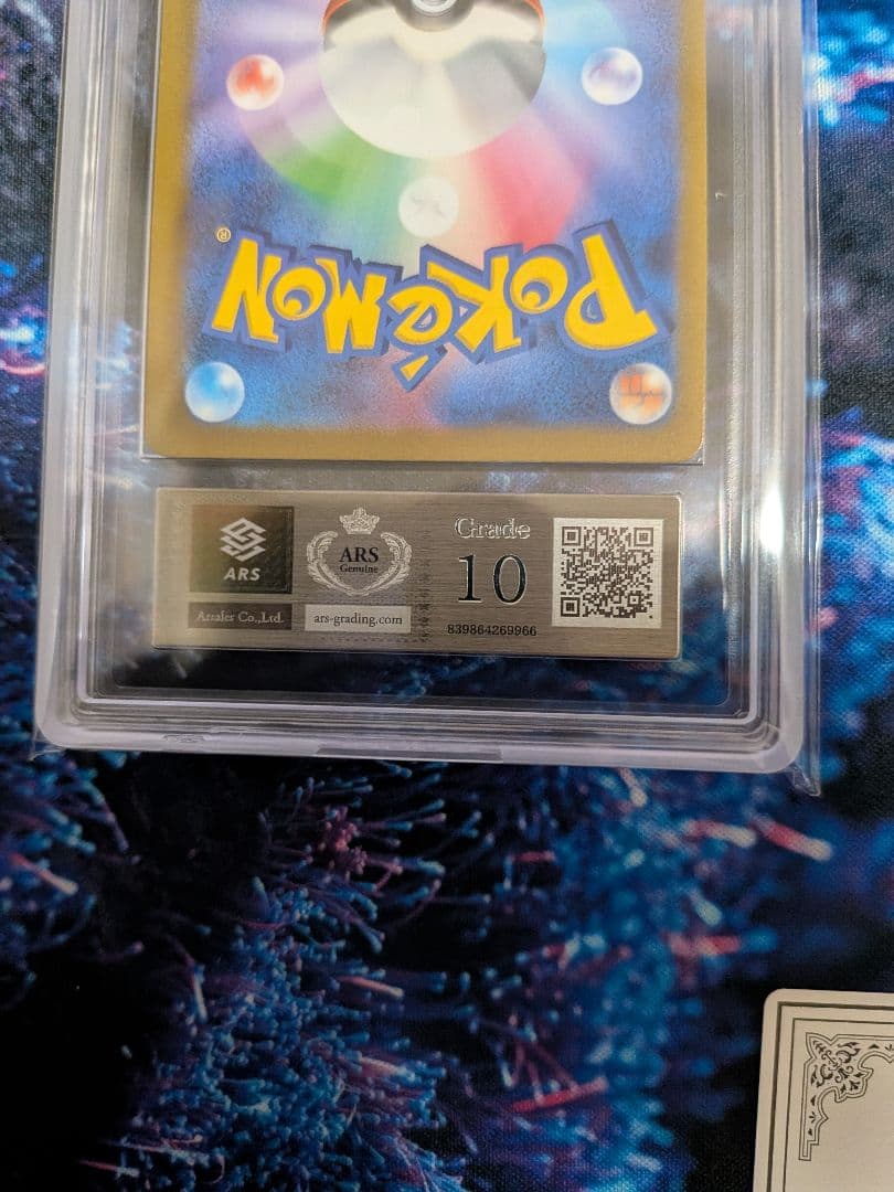 こ*た様 ARS10 エーフィv sa sr 鑑定書付き psa bgs