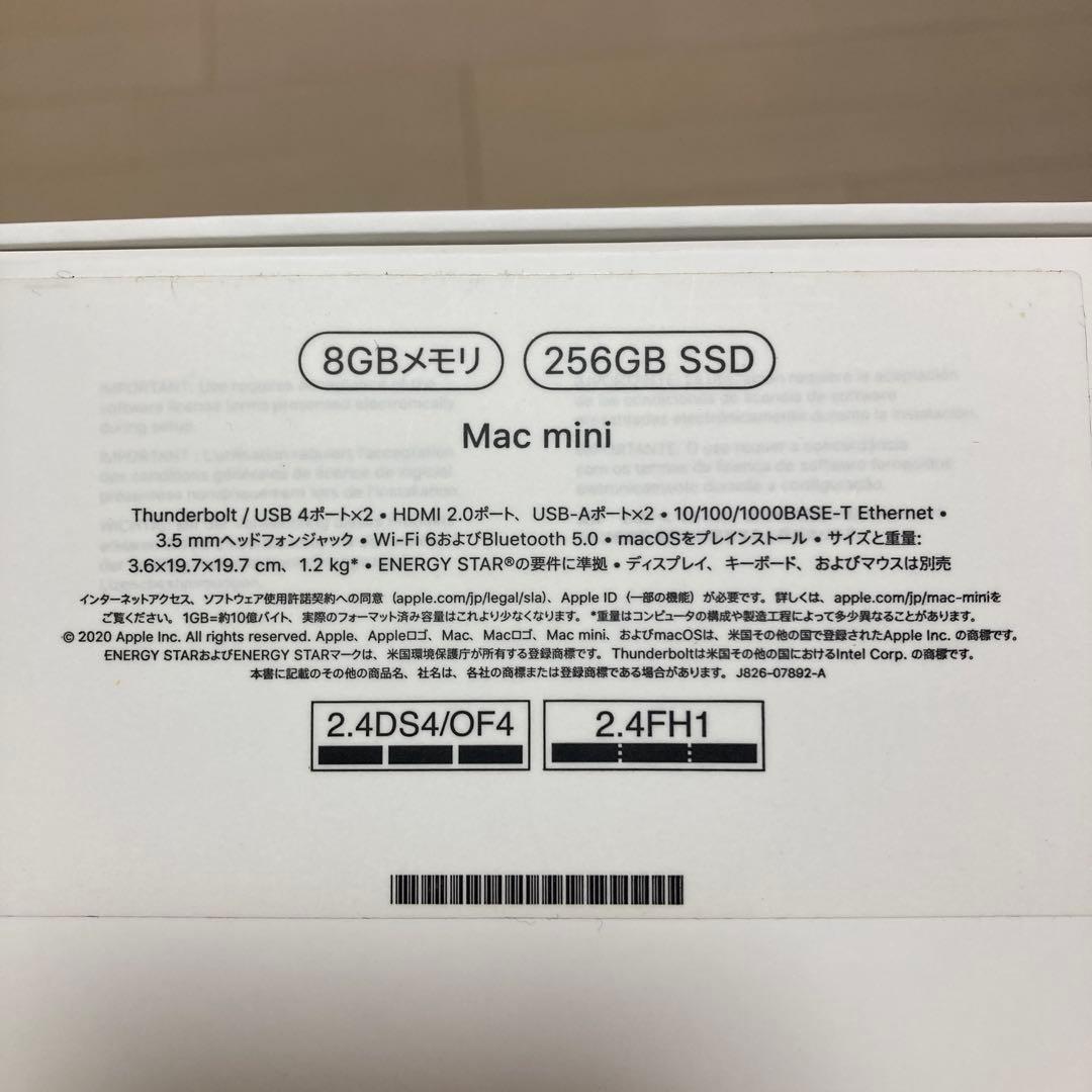 Apple Mac mini M1 2020（8GB/256GB SSD）