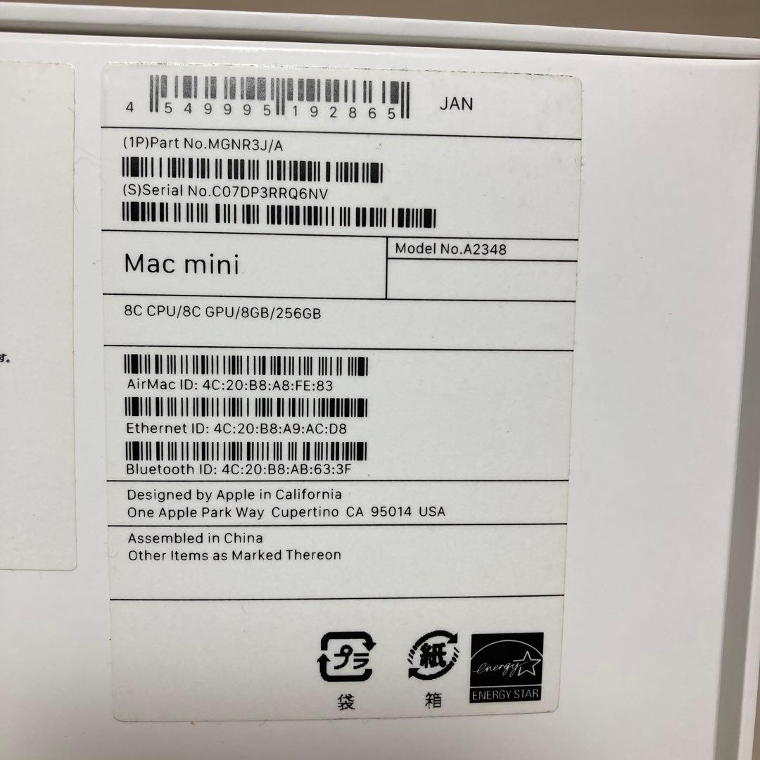 Apple Mac mini M1 2020（8GB/256GB SSD）