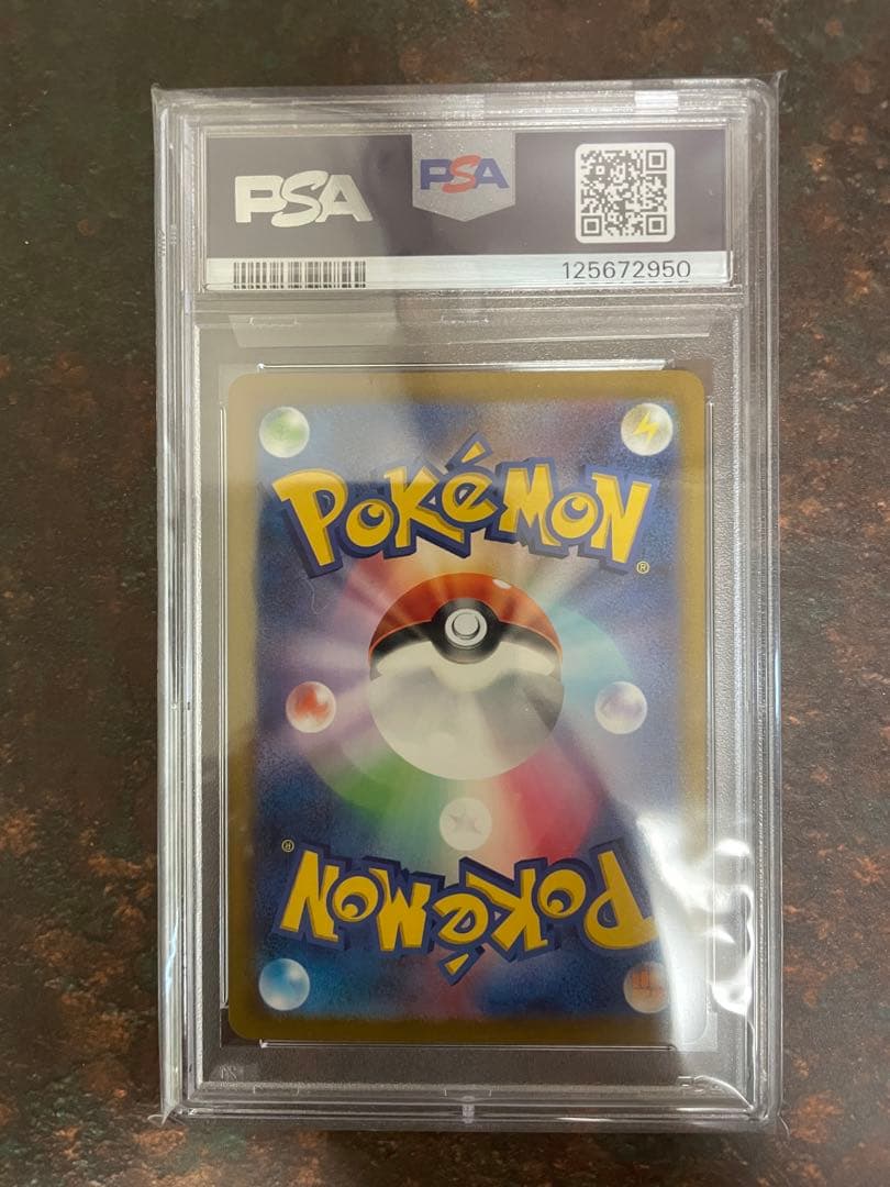 ぴ*ぃ様 【PSA10鑑定済】ポケモンカード エリカの招待