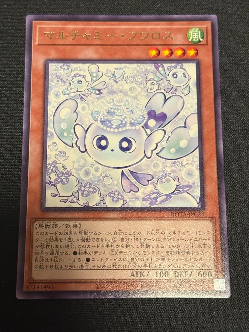 R様 リクエスト 2点 まとめ商品