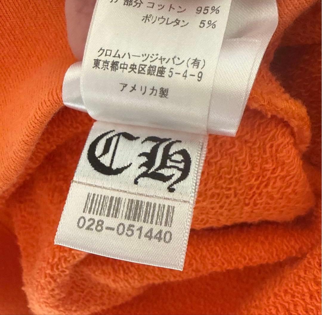 ★入手困難 クロムハーツ ヴァインダガー スウェット トレーナー