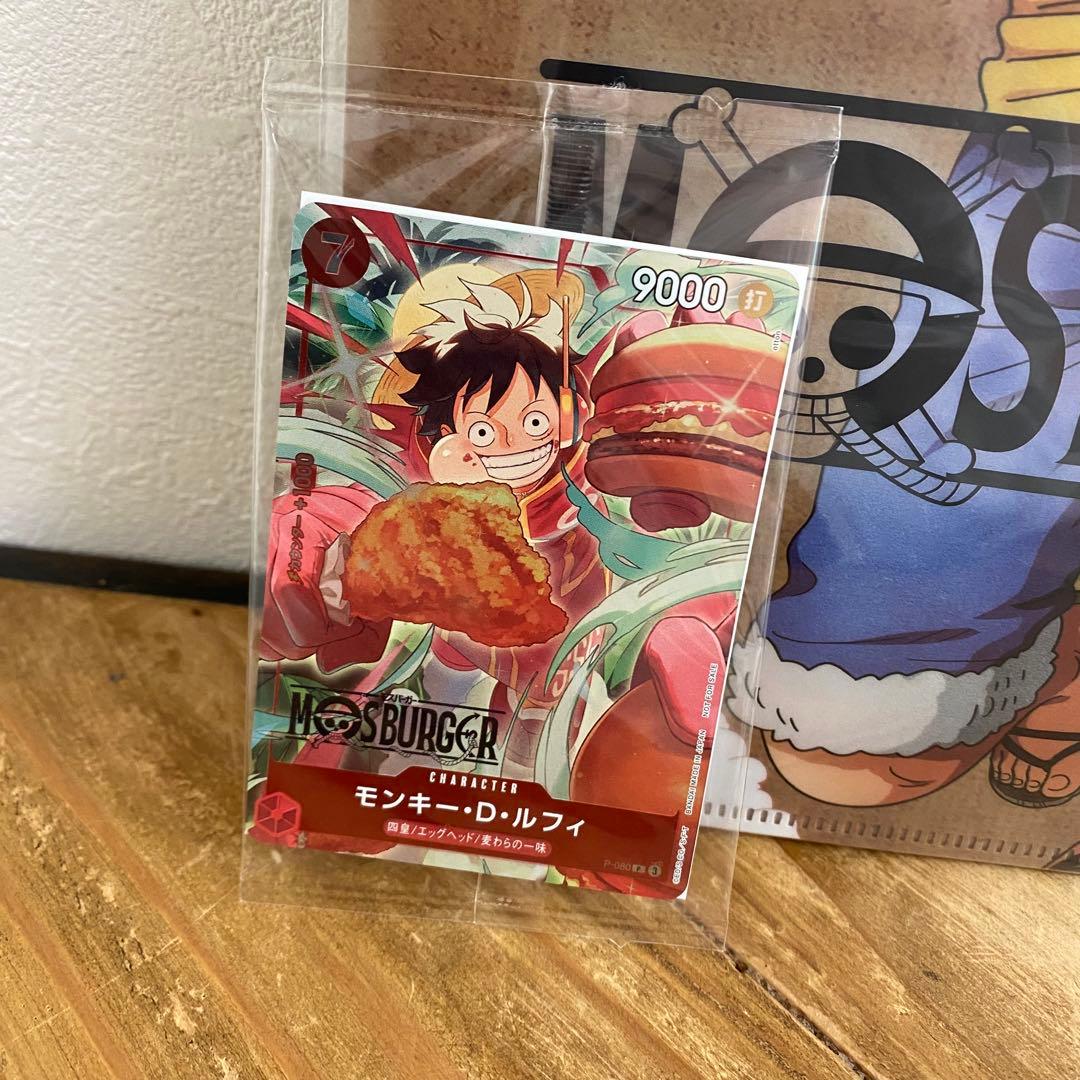 新品未開封 ルフィ モスバーガー ワンピースカード P-080 A4ファイル