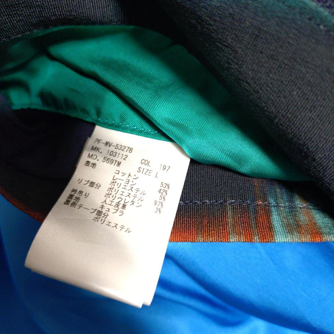 Paul Smith レア商品　ポールスミス ジップブルゾンお買い得価格