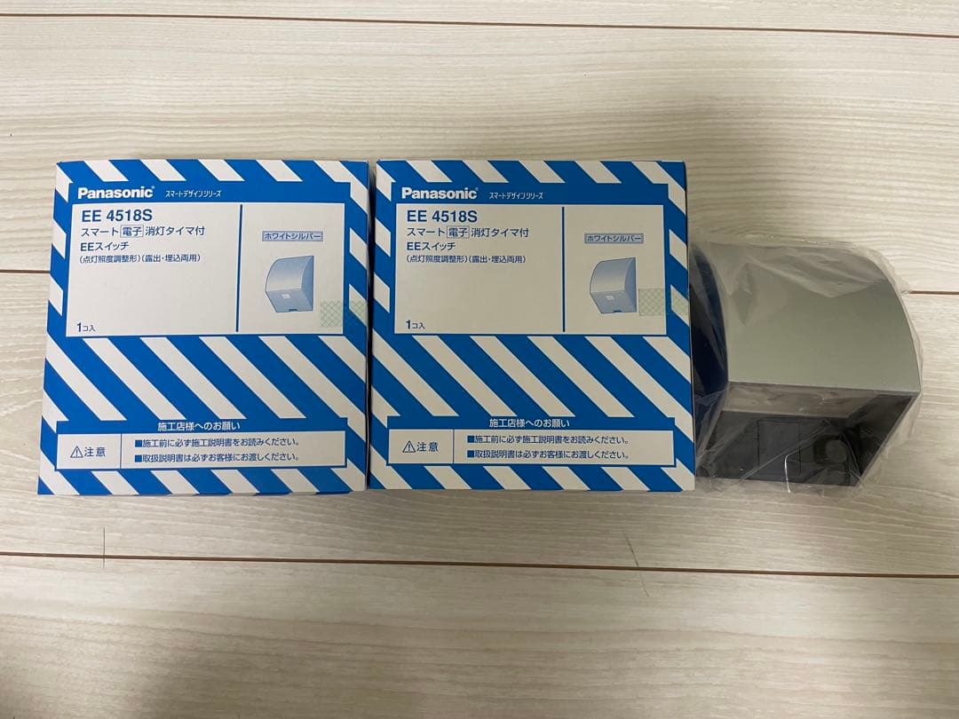 Panasonic EE4518S 2個 WK4602SK セット販売