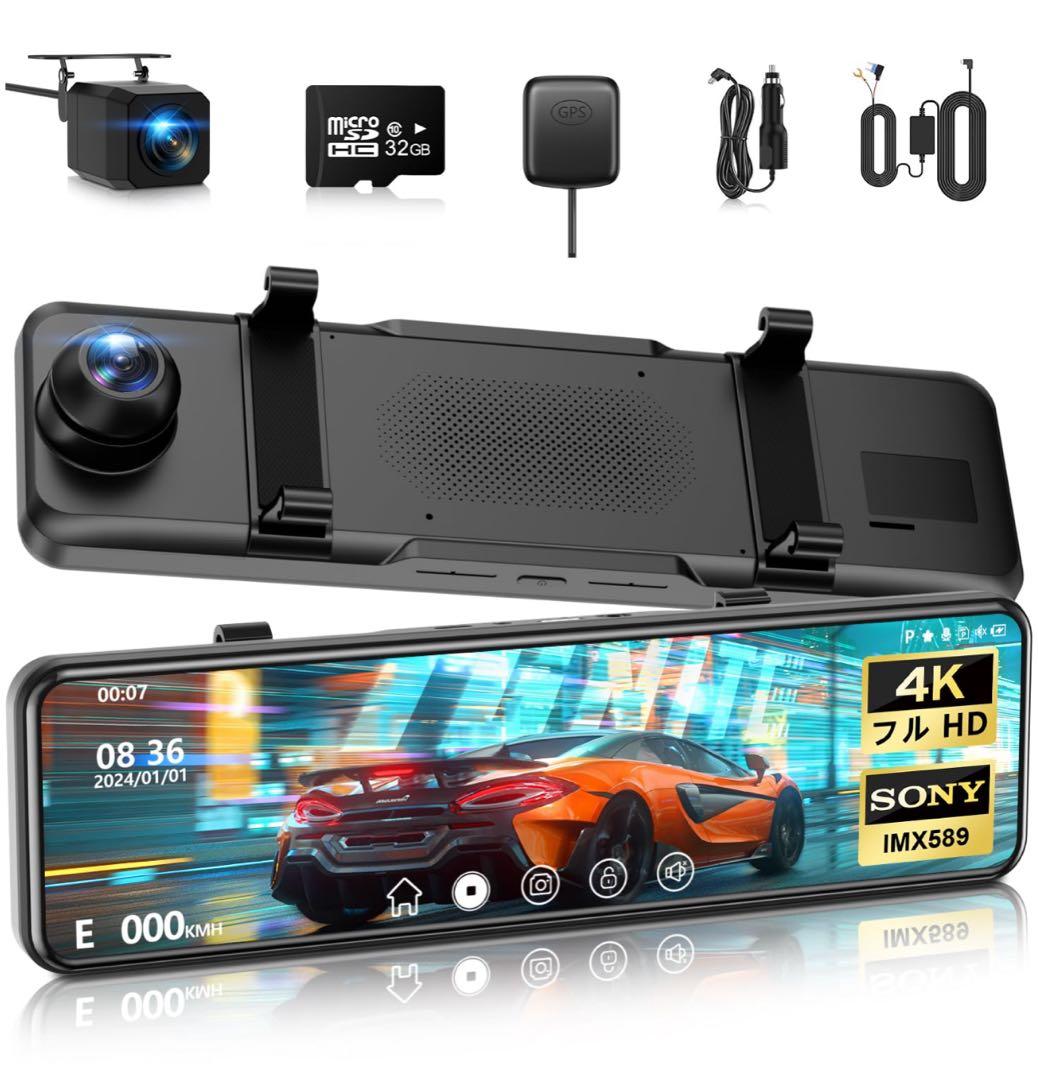週末限定タイムセール‼️ドライブレコーダー デジタルインナー ミラー タッチパネル