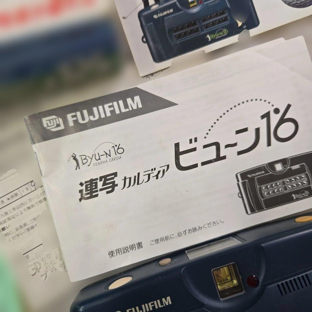 動作品　希少　FUJI FILM 連写カルディア ビューン16