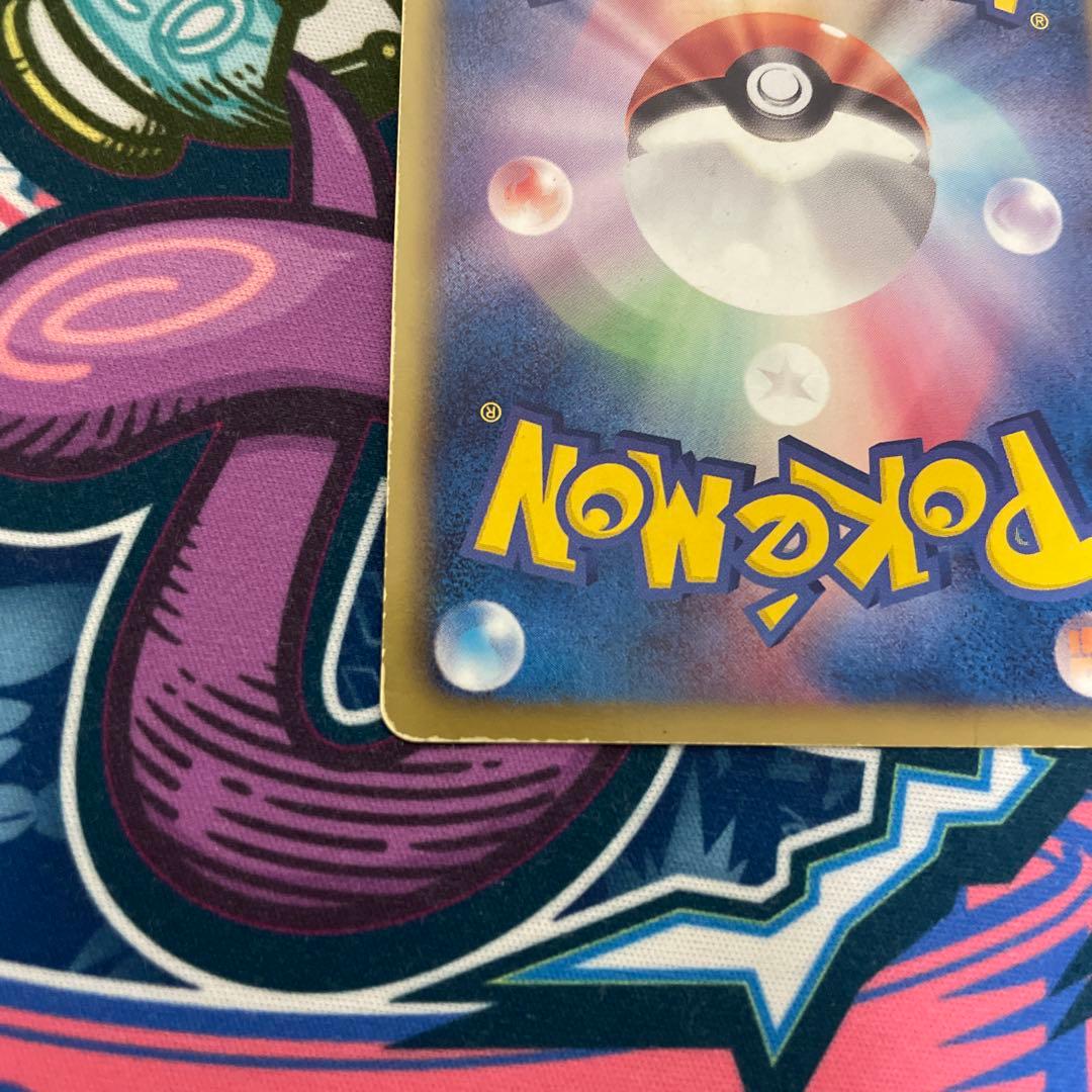 レシラム　BW1 SR 1EDTION