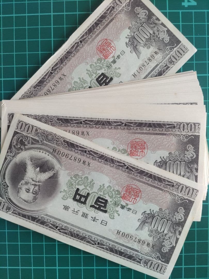 旧紙幣 板垣退助 旧100円札 連番 100枚 新札 百円札 100円