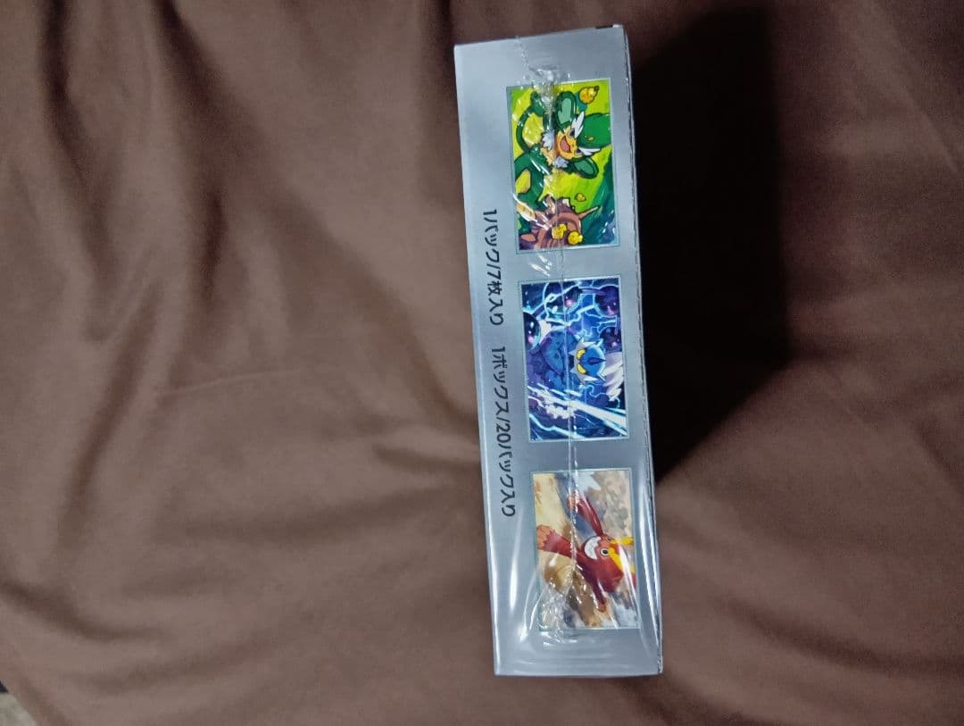 基*す様 ポケモンカードゲーム ブラックボルト