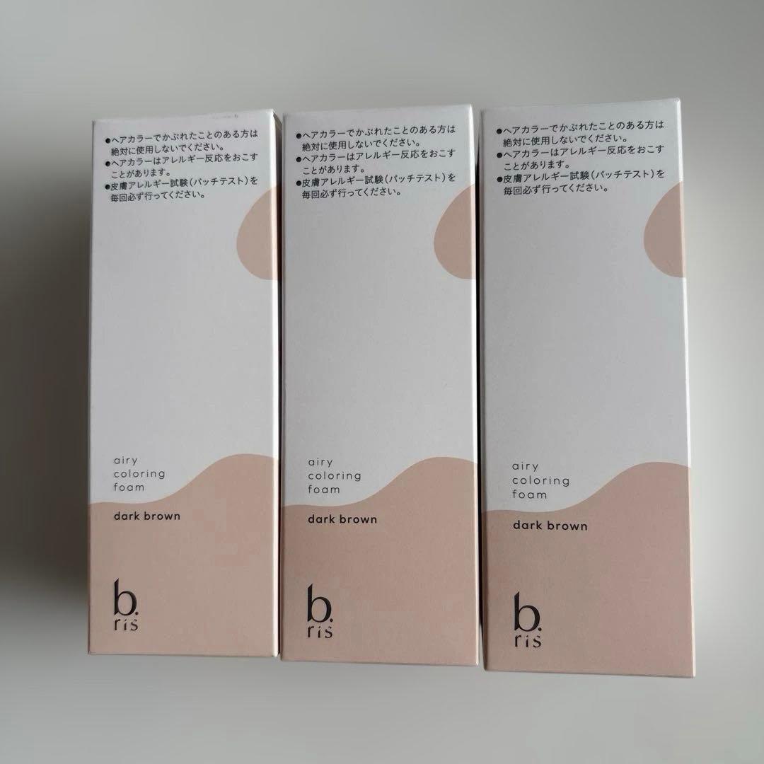 【未開封ダークブラウン3本セット】b.ris エアリーカラーリングフォーム