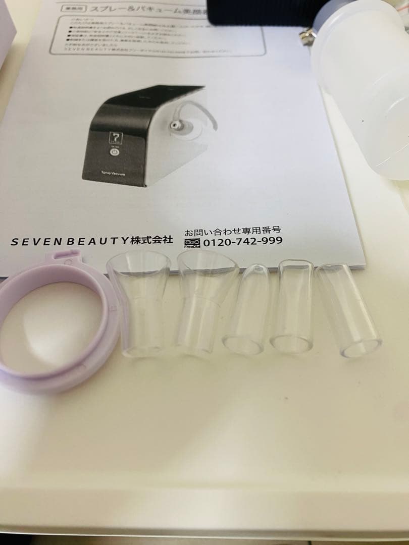 【本日限定割引】SEVEN BEAUTY バキューム　毛穴吸引 毛穴洗浄