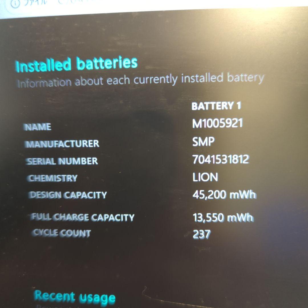 Microsoft Surface Laptop 13.5インチ シルバー