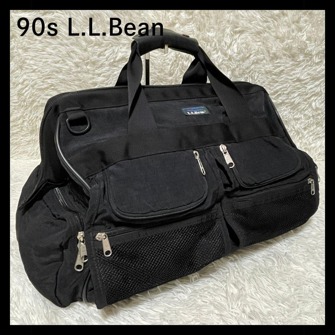 【美品】 L.L.Bean 90s ボストンバッグ　ビンテージ　ブラック　大容量