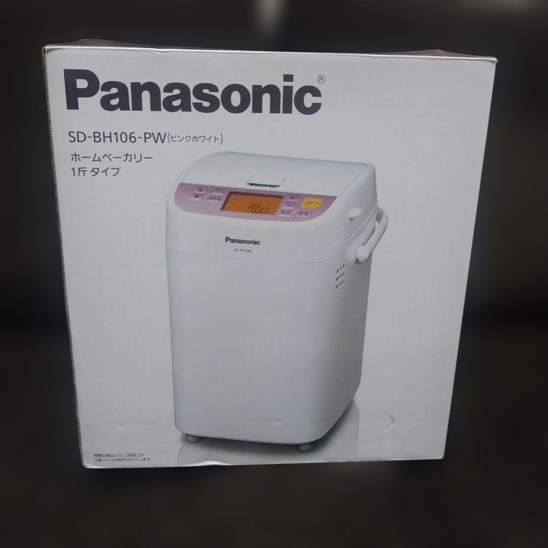 【未使用品】Panasonic ホームベーカリー SD-BH106-PW