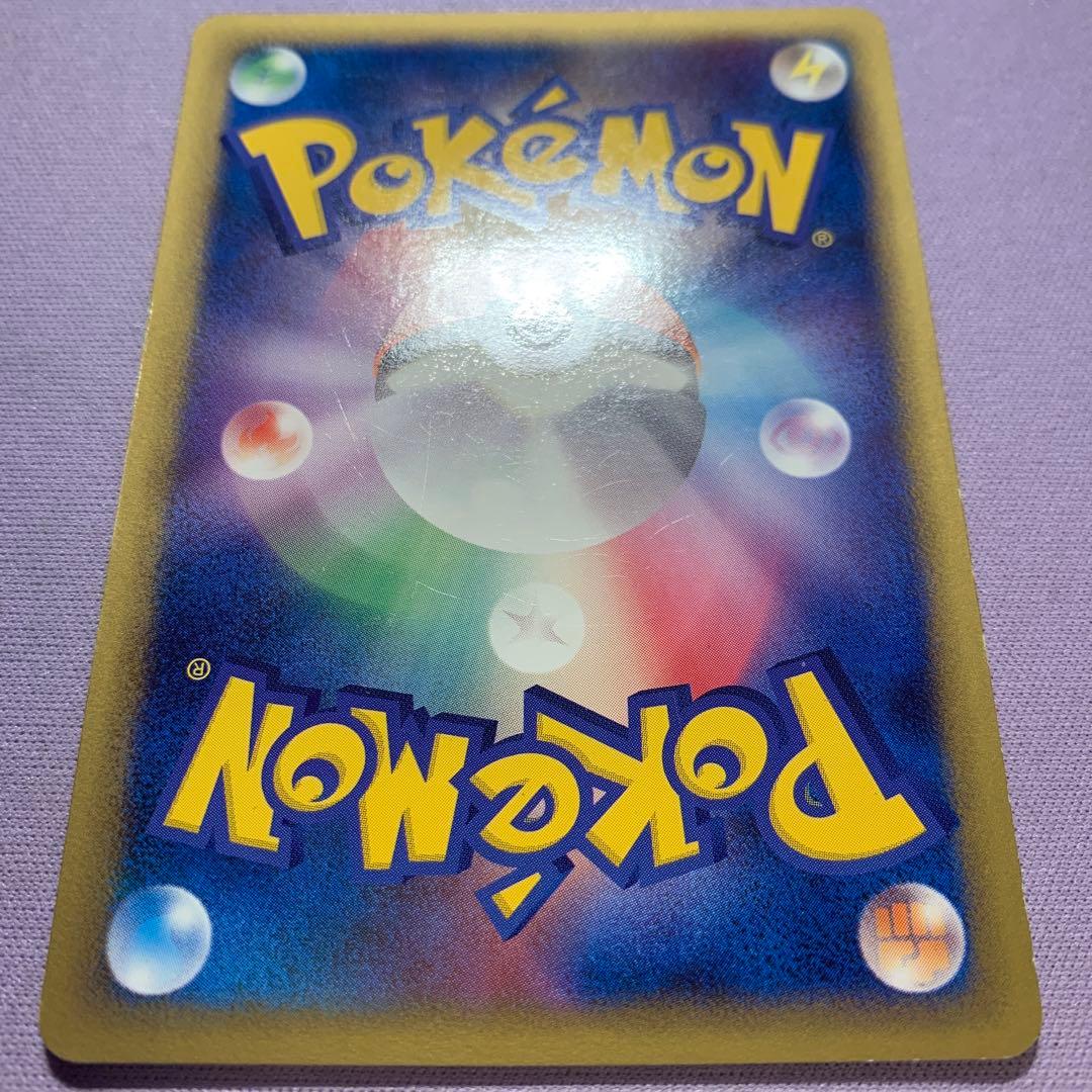 P7409 アルフの石版 L3 頂上大決戦 081/080 1EDITION