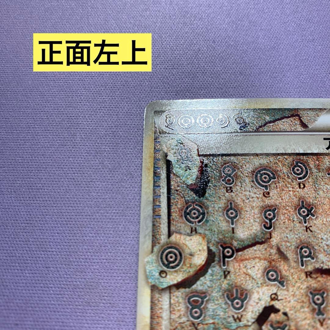 P7409 アルフの石版 L3 頂上大決戦 081/080 1EDITION