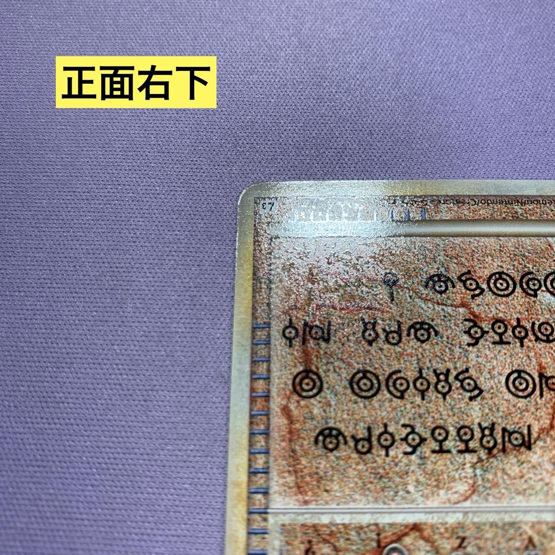 P7409 アルフの石版 L3 頂上大決戦 081/080 1EDITION