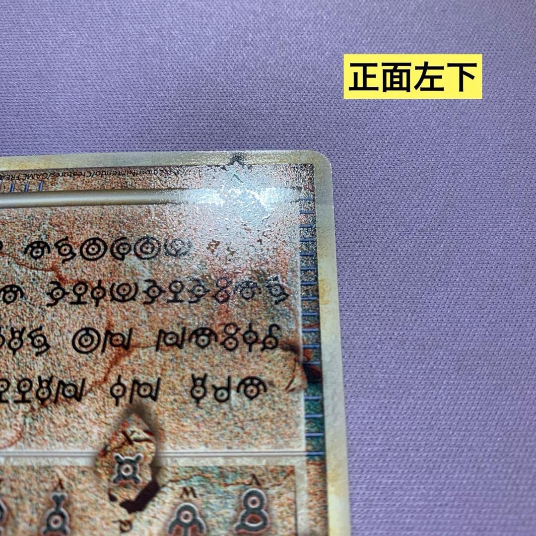 P7409 アルフの石版 L3 頂上大決戦 081/080 1EDITION