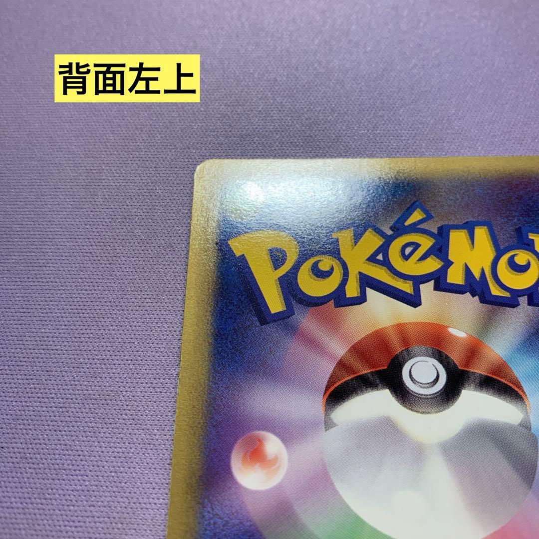 P7409 アルフの石版 L3 頂上大決戦 081/080 1EDITION