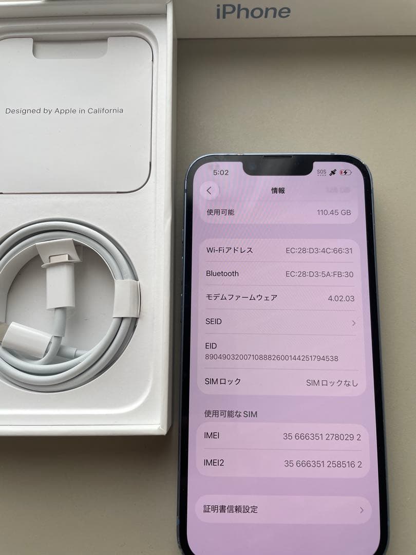 Apple iPhone 14 本体 ブルー SIMフリー残債なし128GB