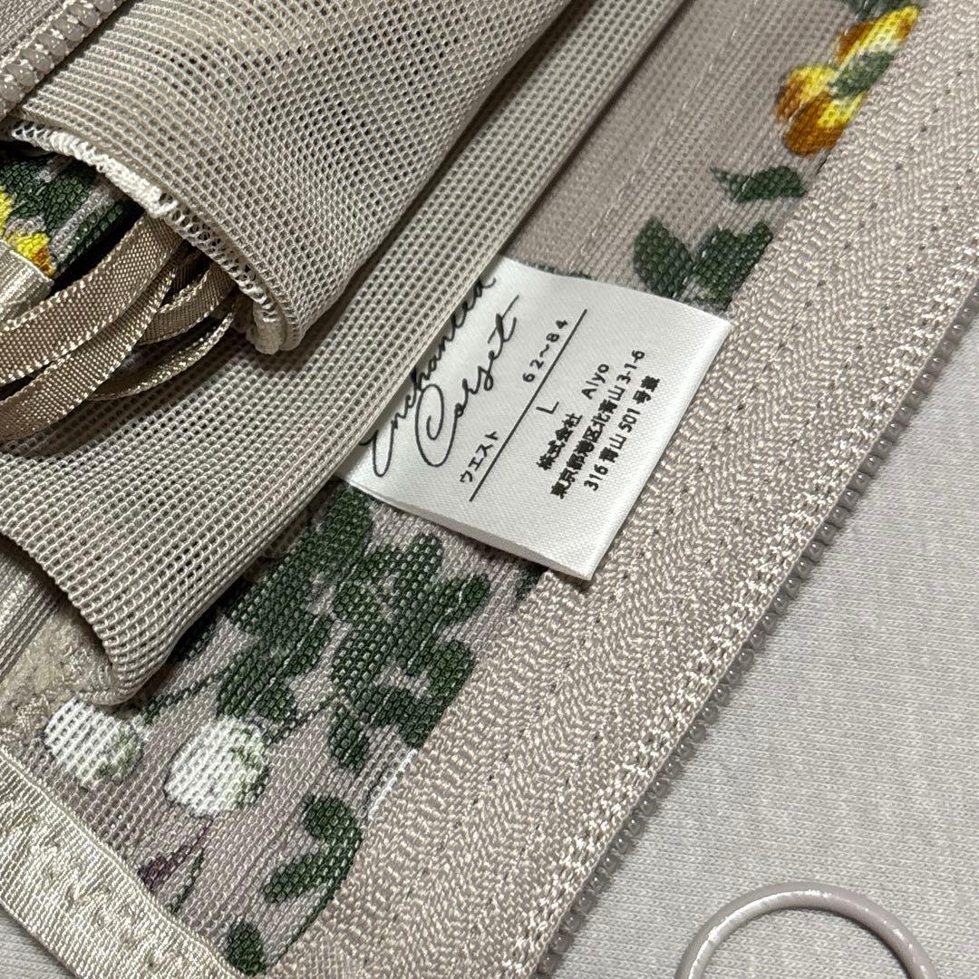 元鈴木さん コルセット ブルーミングシルフィード グレージュ