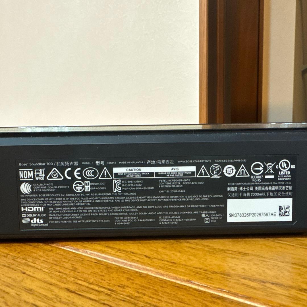 【美品】Bose Smart Soundbar 700