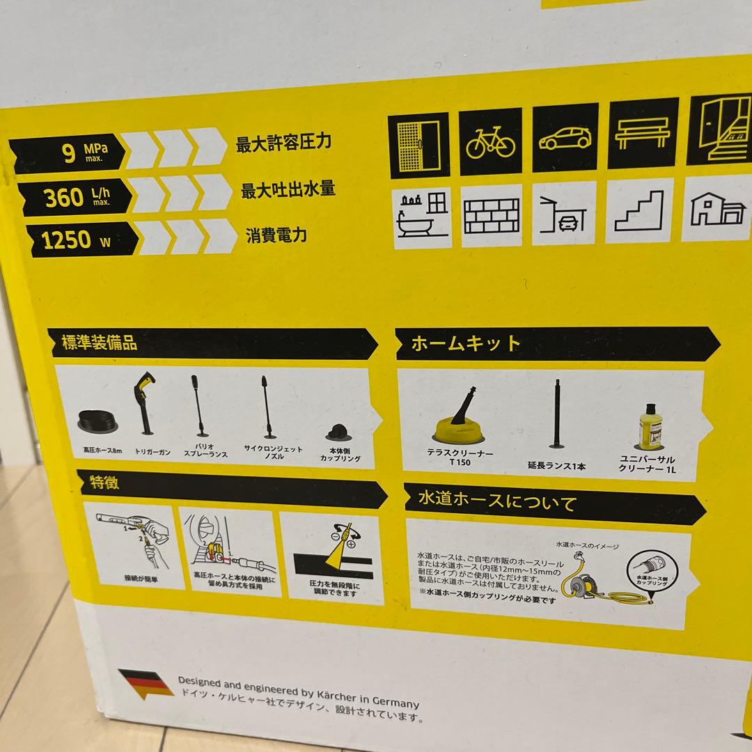 【未使用】KARCHER K2 ホームキット1.602-219.0