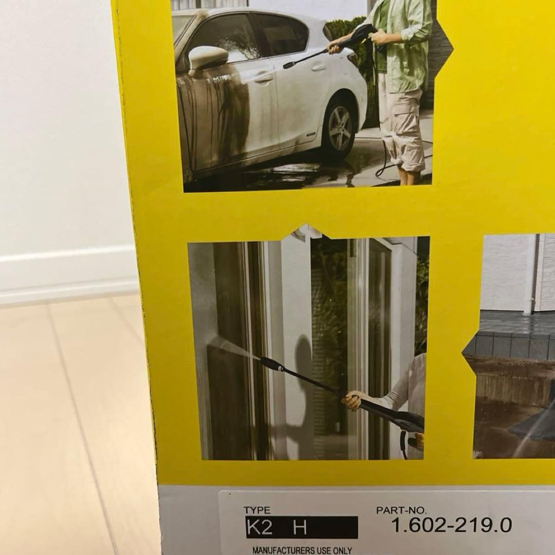 【未使用】KARCHER K2 ホームキット1.602-219.0