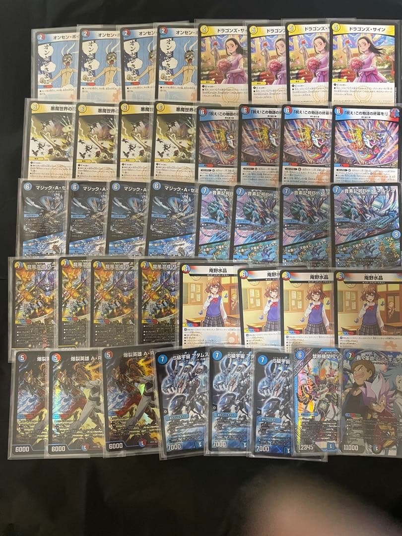 フェアリーch様紹介デッキ　ラッカ庵野　アダムスキー型　デュエルマスターズ