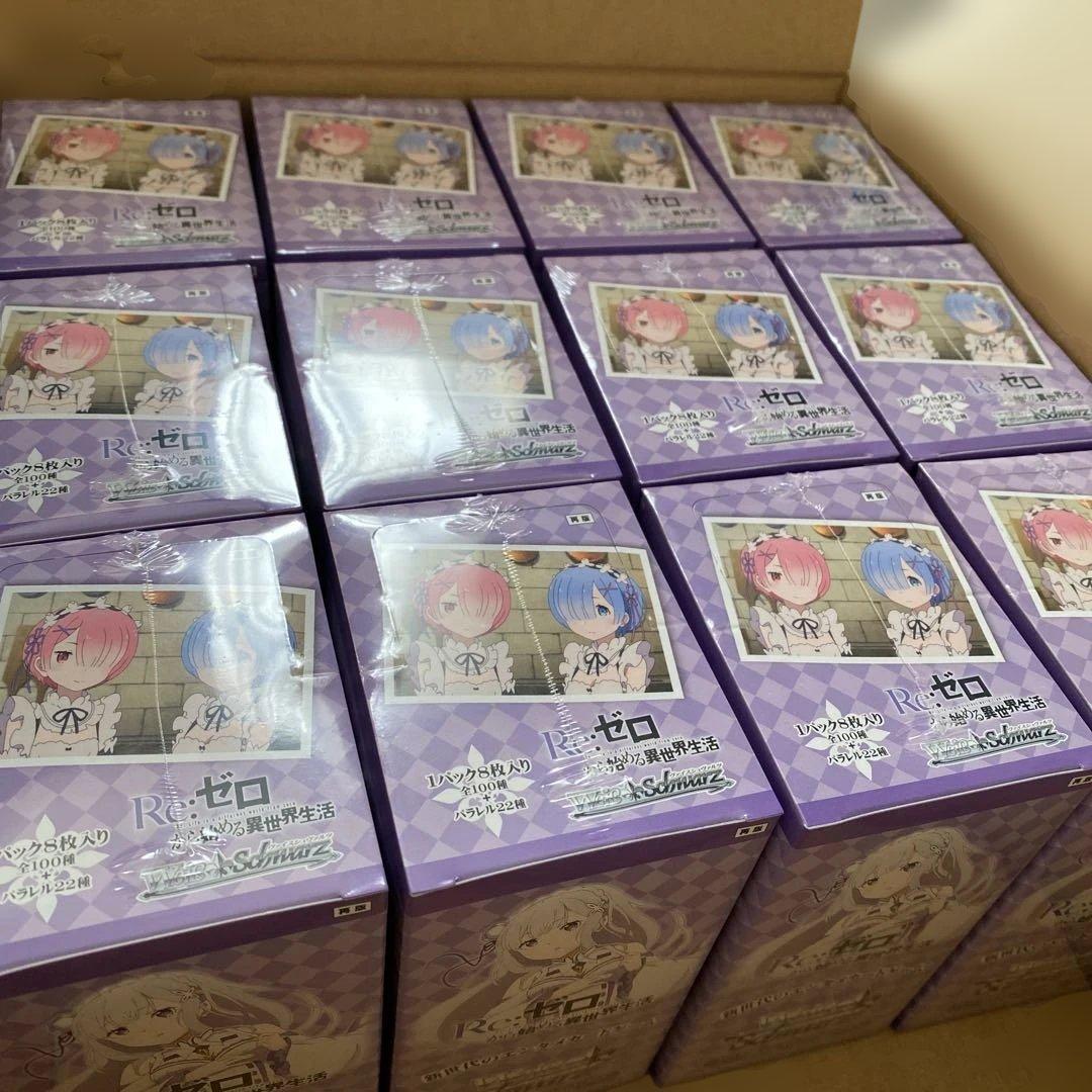 【新品未開封シュリンク付】ヴァイス　リゼロ　（再販）12box