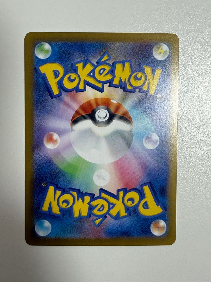 ムニキスゼロ メイのはげまし SAR ポケモンカード