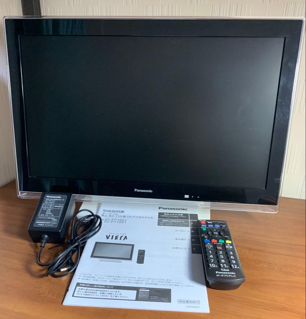 Panasonic　ビエラ　SV-PT19S1　１９インチ　液晶テレビ　美品