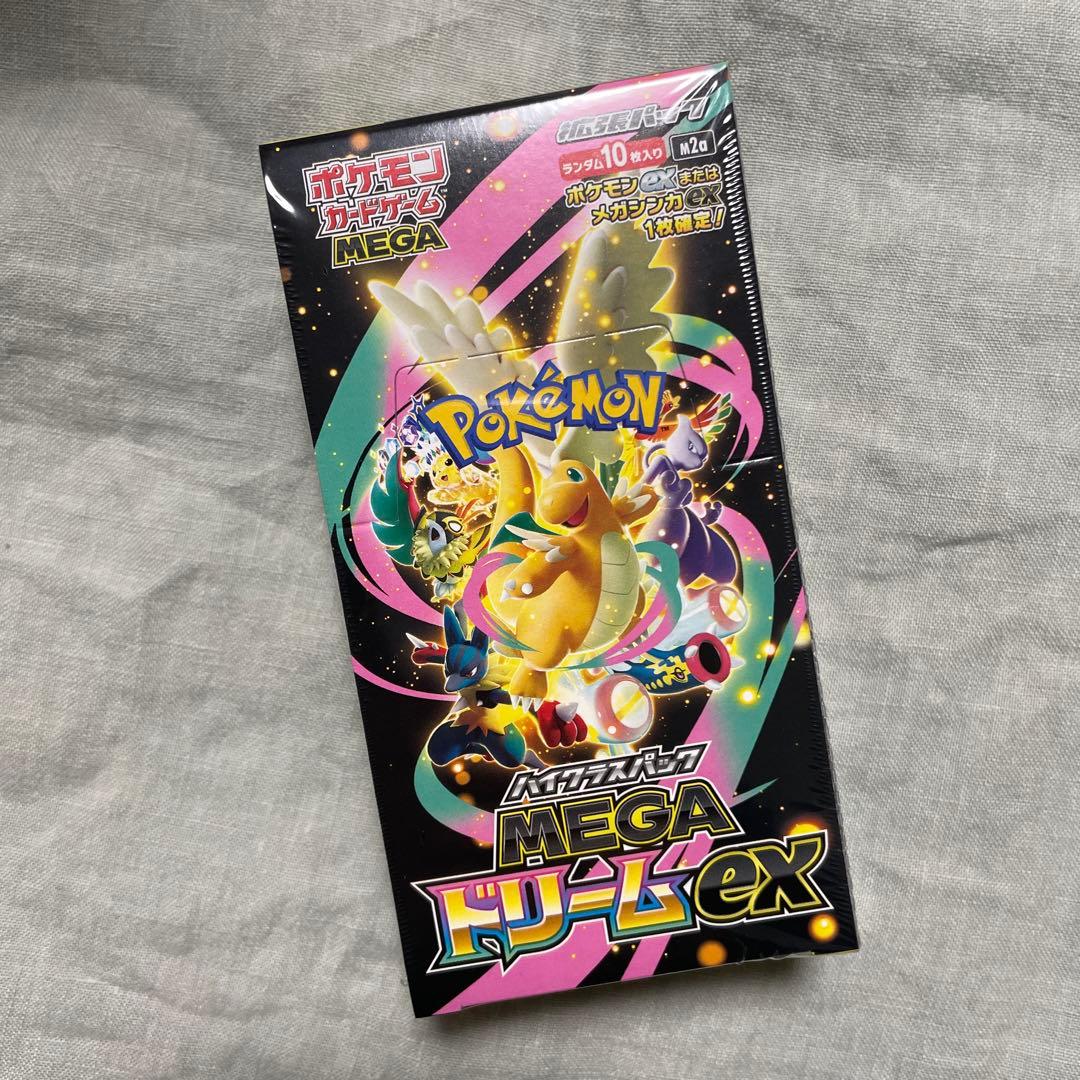 ポケモンカード　シュリンク付き