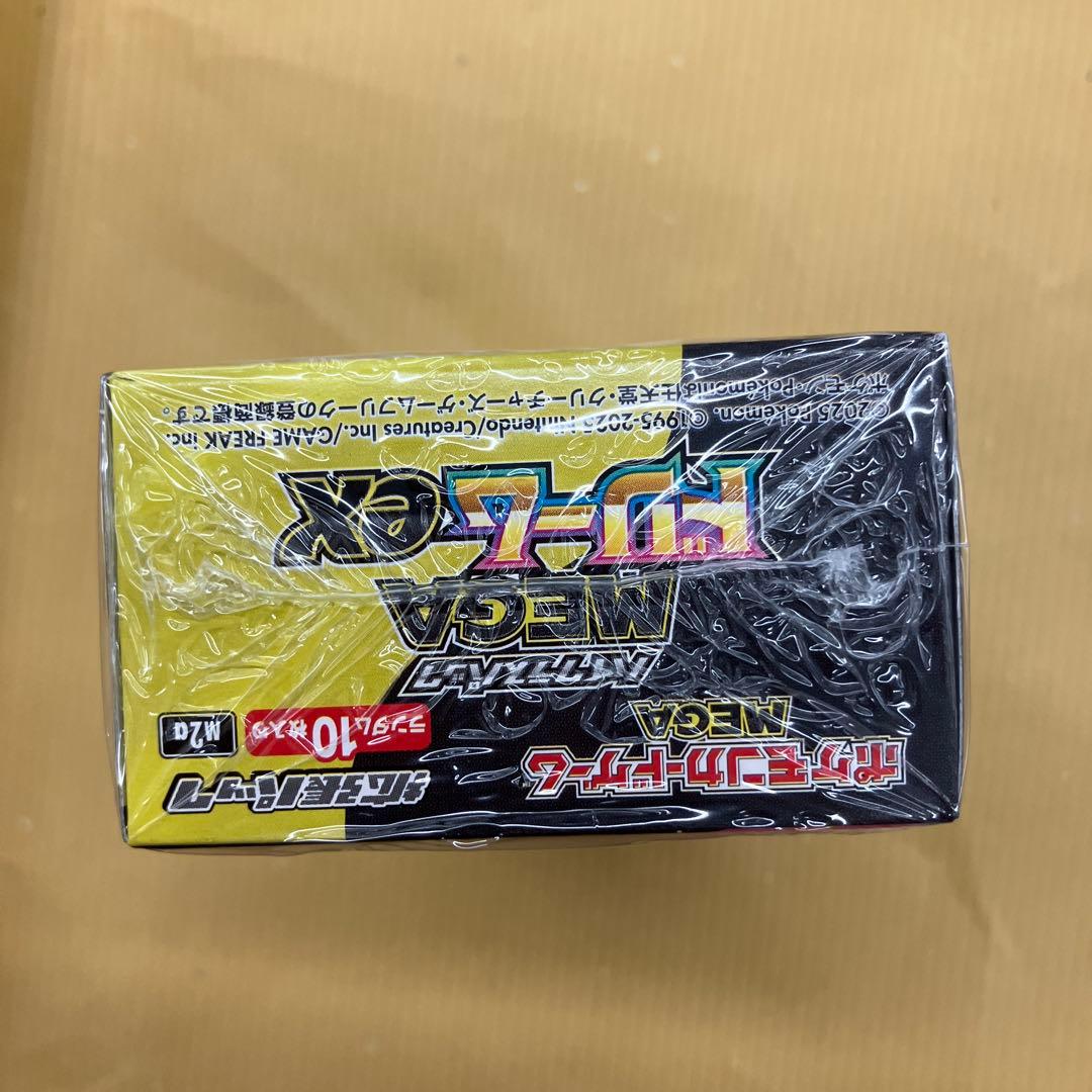 ポケカ　MEGA ハイクラスパック　ドリーム ex　1BOX シュリンク付