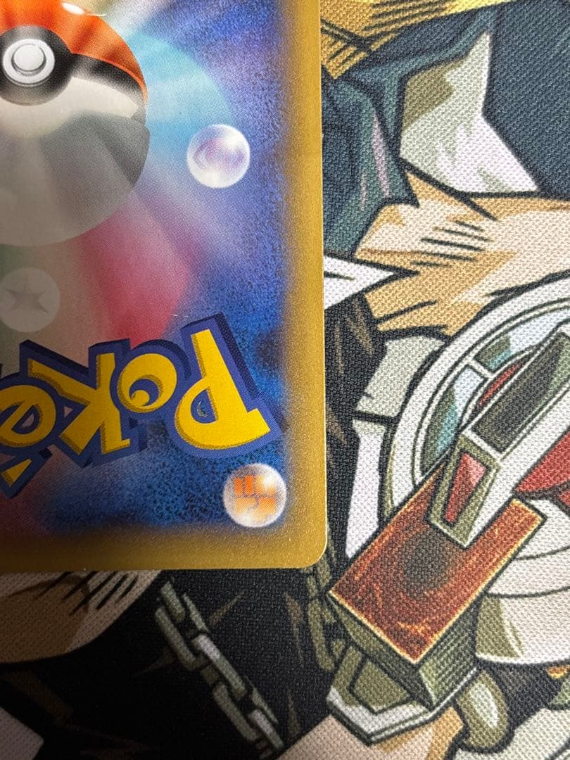 ポケモンカード　MレックウザEX　25th