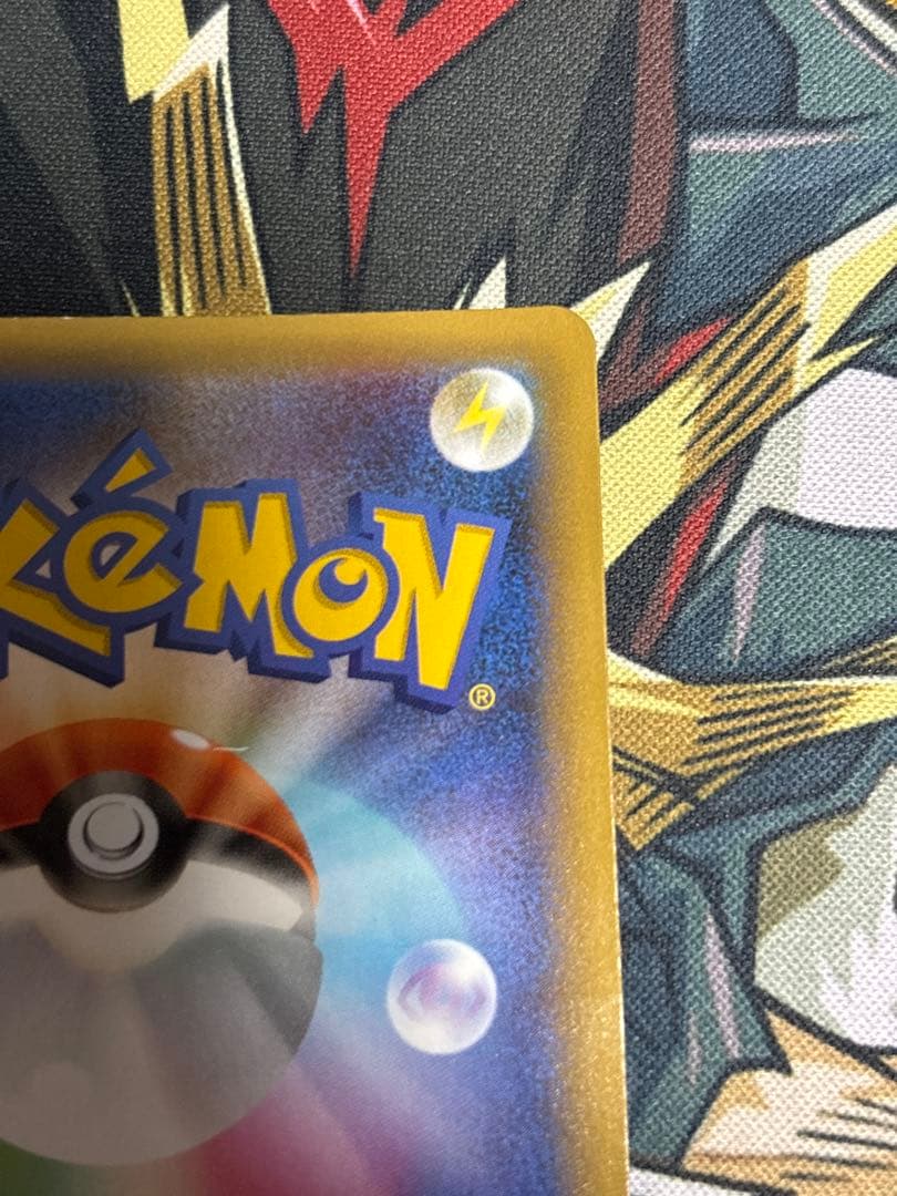 ポケモンカード　MレックウザEX　25th