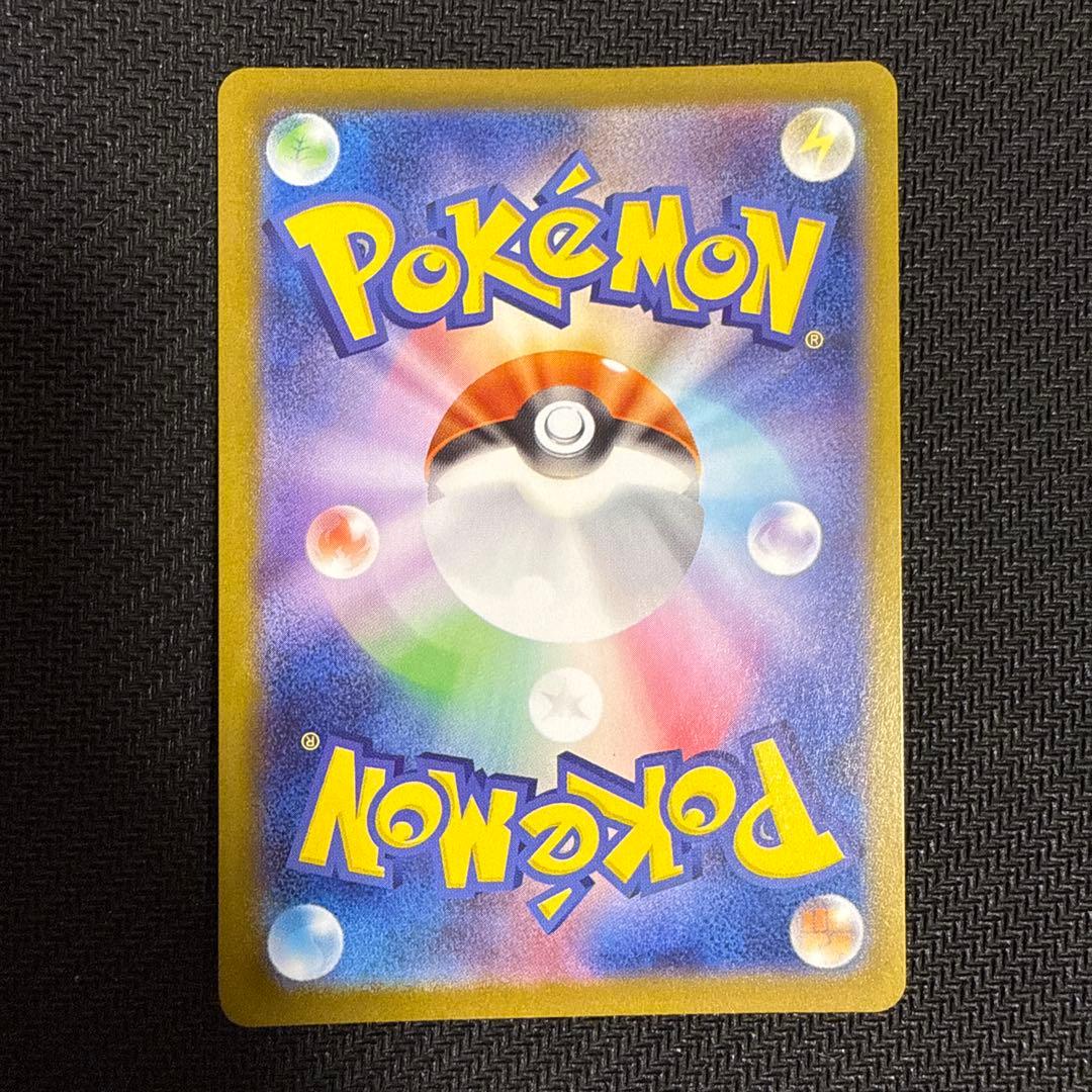 ポケモンカードゲーム　ニンフィアex SAR テラスタルフェスex