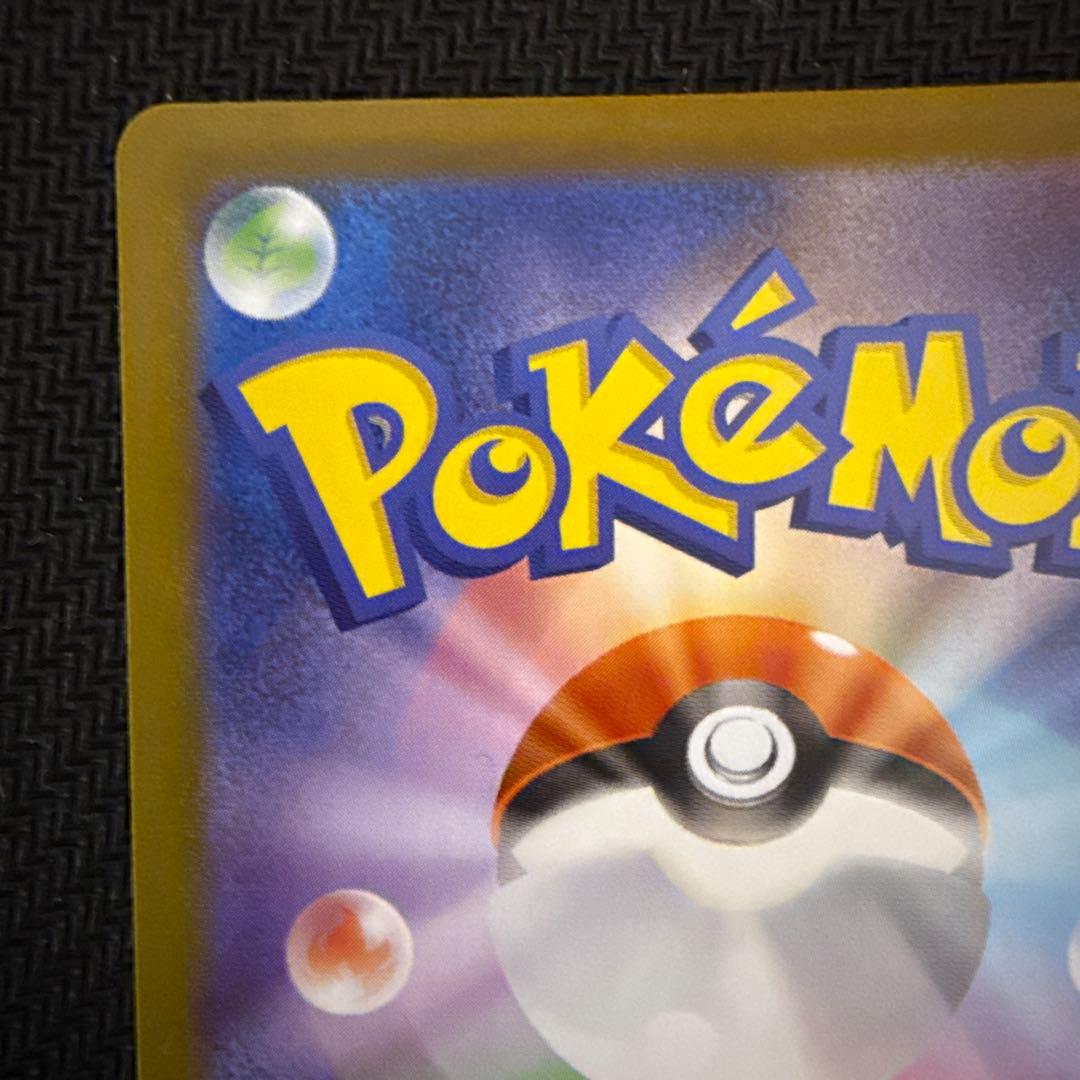 ポケモンカードゲーム　ニンフィアex SAR テラスタルフェスex