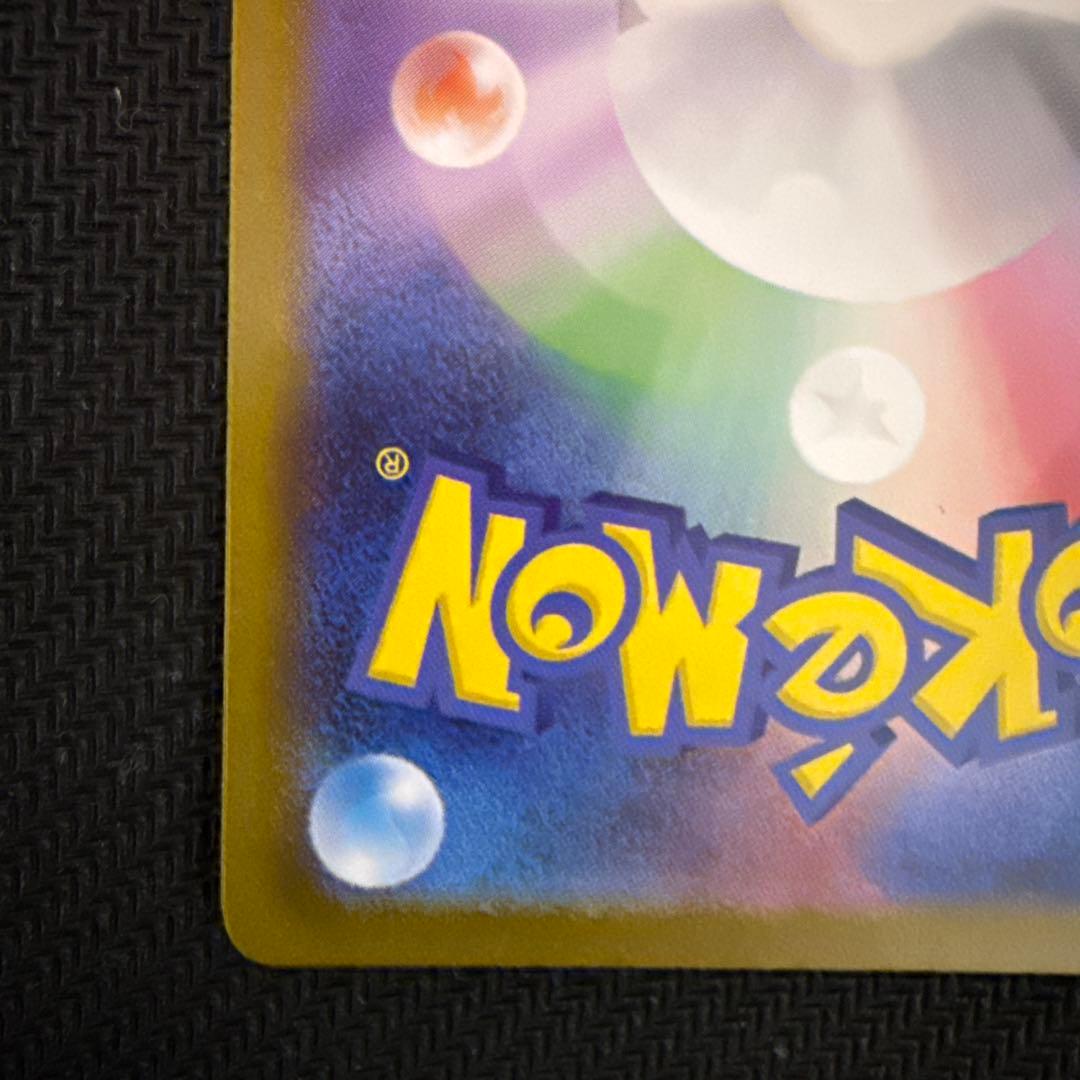 ポケモンカードゲーム　ニンフィアex SAR テラスタルフェスex