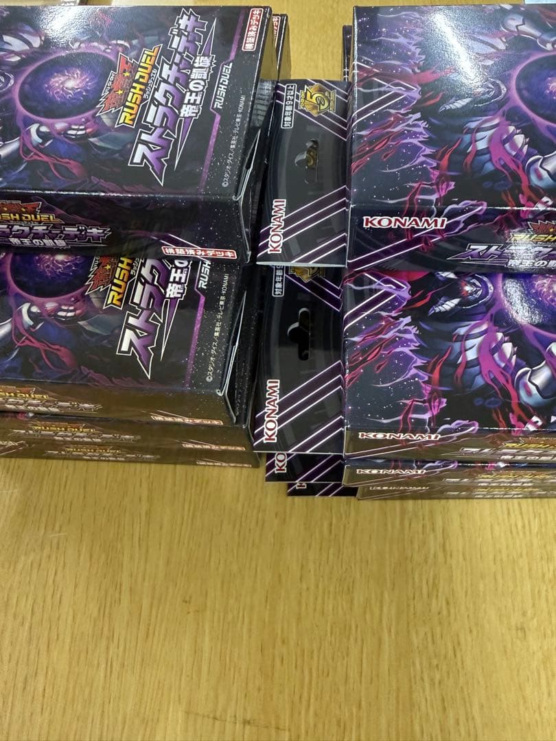 遊戯王ラッシュデュエル 構築済 帝王の凱旋 14個 おまけパック付き