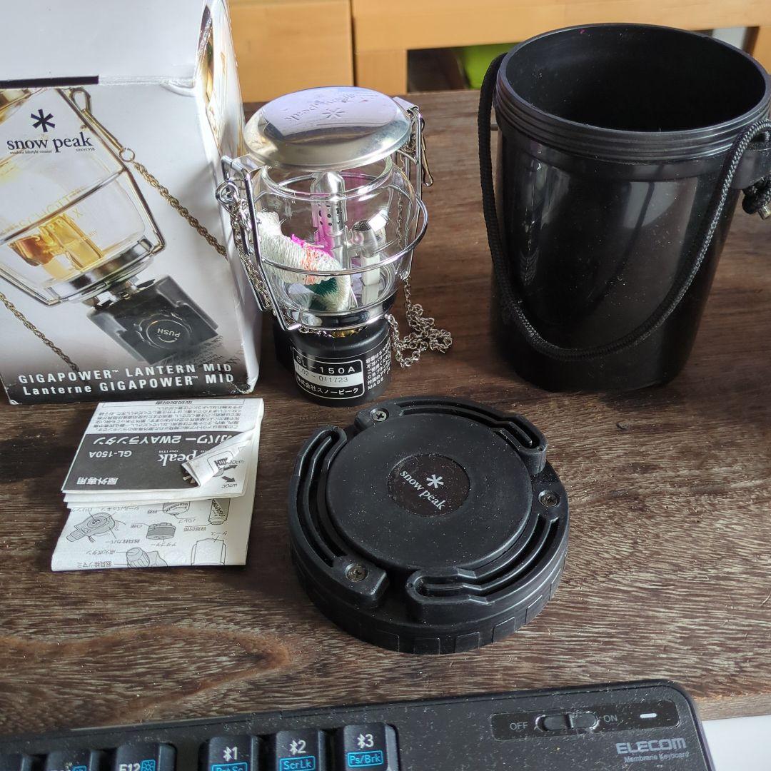  peak GIGAPOWER LANTERN Mid ランタン