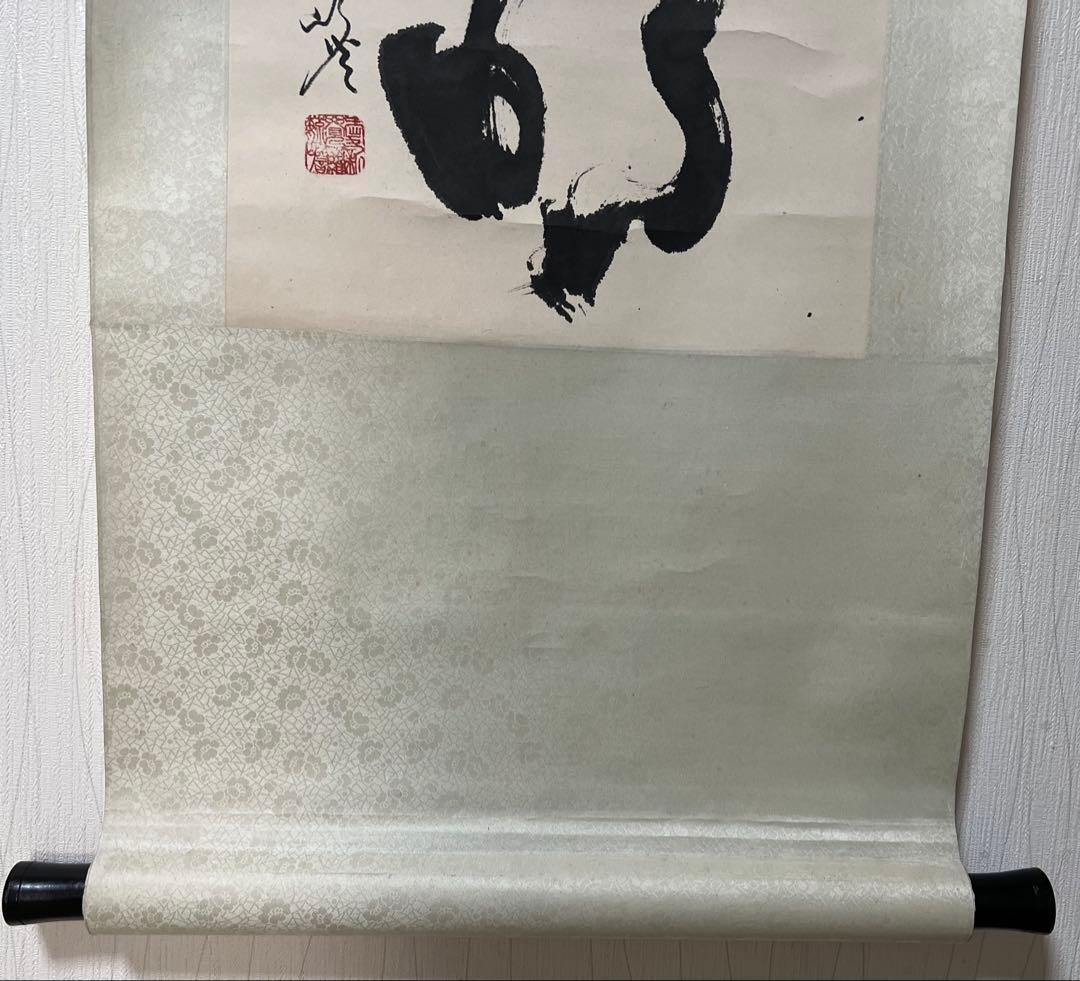 掛け軸　中国美術 ／愛新覚羅　毓嶦［行書］書家 紙本　肉筆！A. 28