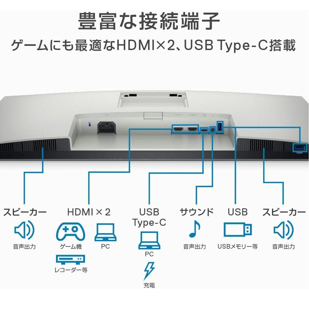 Dell S2722DC 27インチ モニター QHD IPS非光沢 新品未使用