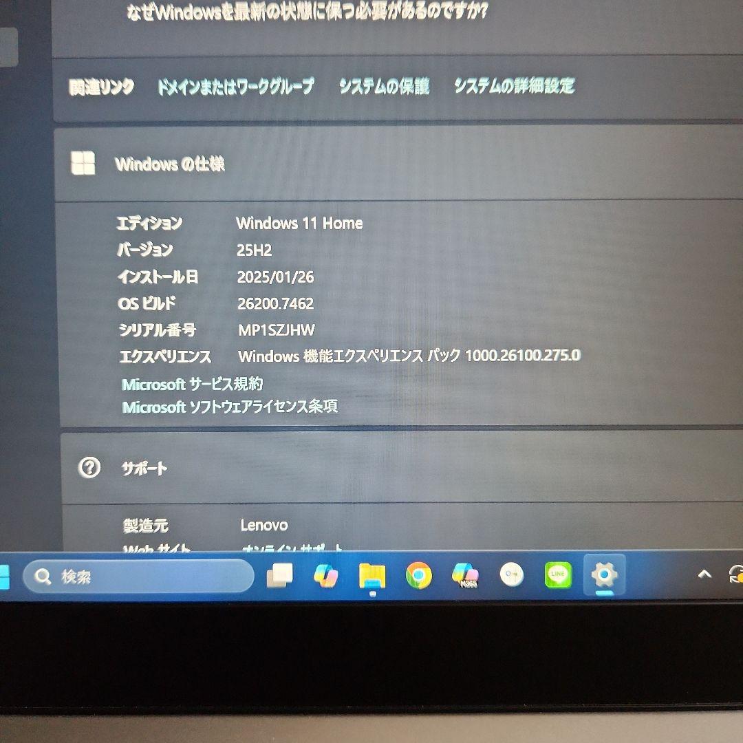 Windowsノート本体 Lenovo IdeaPad S540-14API Windows11