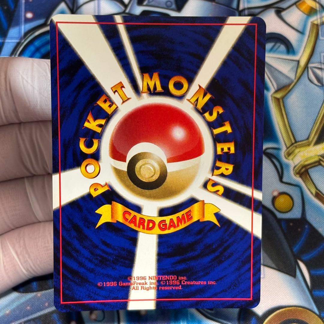 【極美品】ヘルガー ★ 拡張パック第3弾 めざめる伝説 渦巻きホロ 旧裏