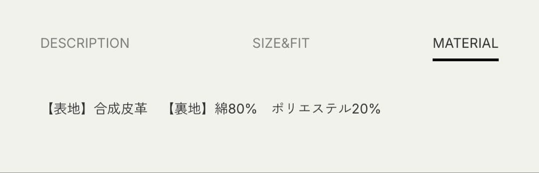 【美品】anuke Ecoleather Boston Bag ブラック