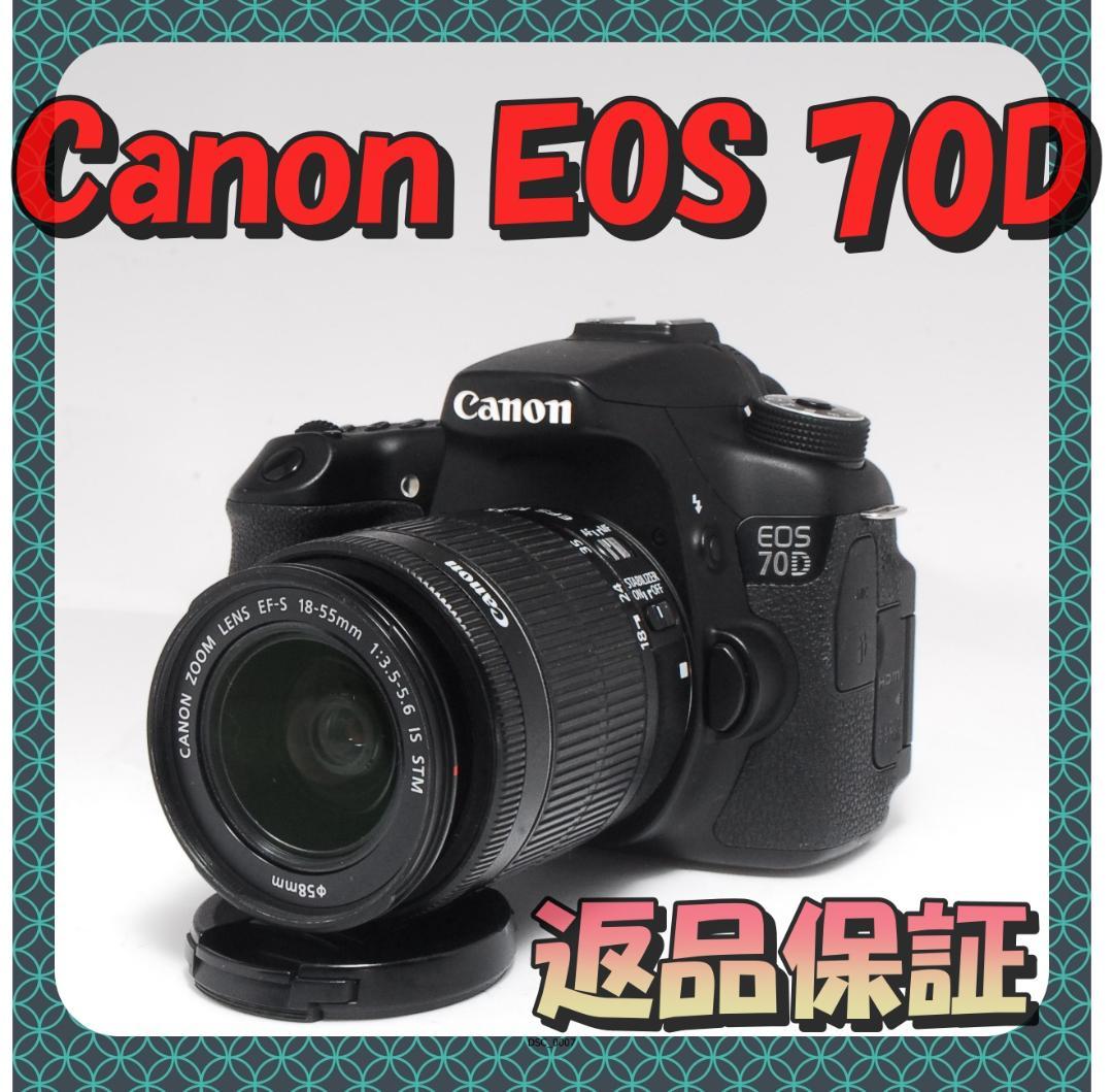 Canon EOS 70D レンズキット／美品／動作良好／初心者◎／すぐ撮影OK