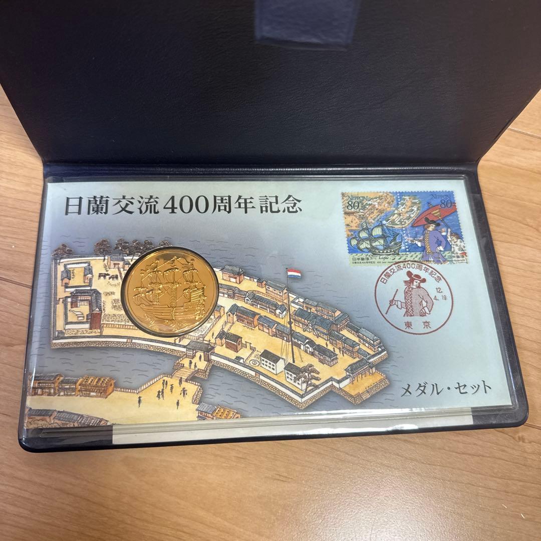ね*こ様 日蘭交流400周年記念メダル・セット