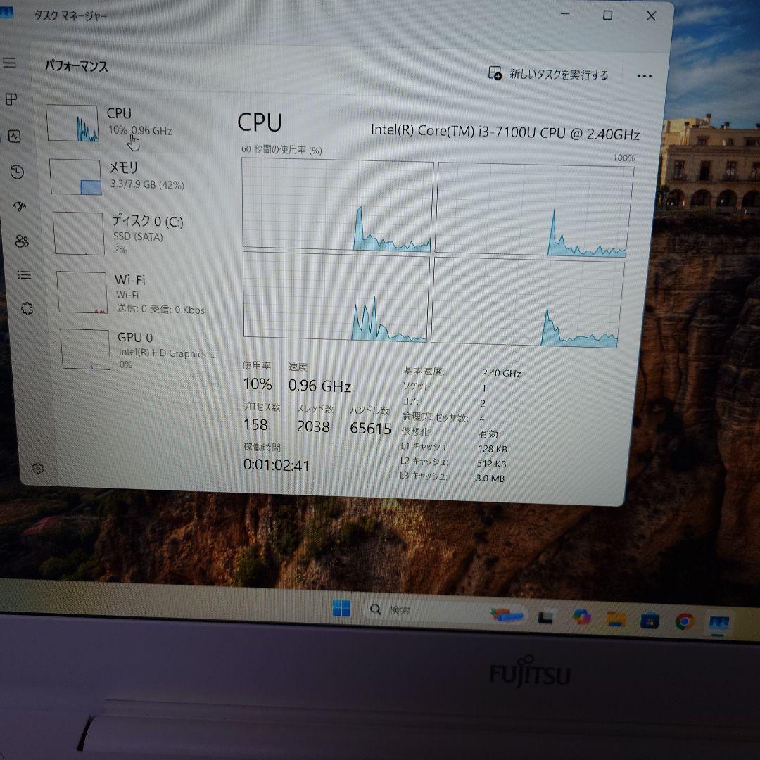 ⭐️ほぼ新品⭐️ FUJITSU AH45/B2 Win11 SSD256GB